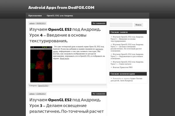 zeeSynergie theme site design template sample