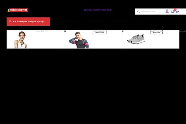 ekommart theme site design template sample