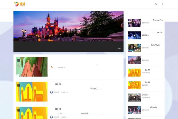 Site using Everest-forms plugin