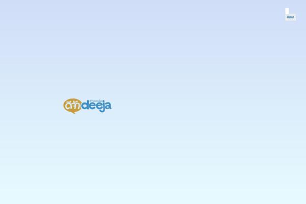 deeja.net site used Deeja