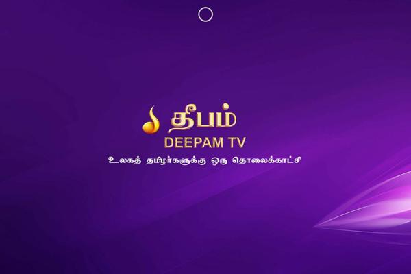 deepamtv.tv site used Pixova Lite