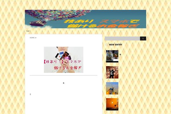 Stinger3ver20131217 theme site design template sample