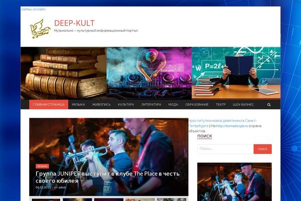 HitMag theme site design template sample