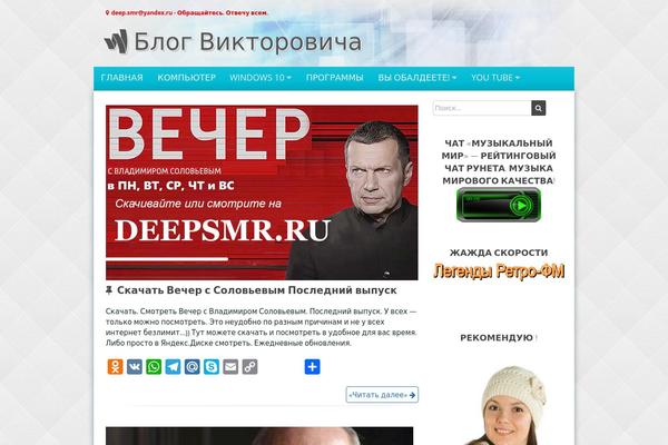 Great theme site design template sample
