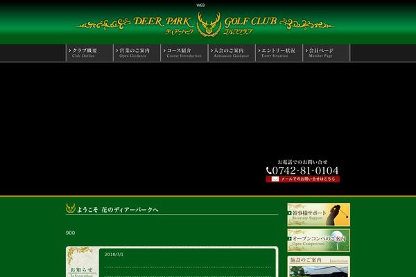 Dp theme site design template sample