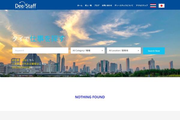 Noo-jobmonster theme site design template sample