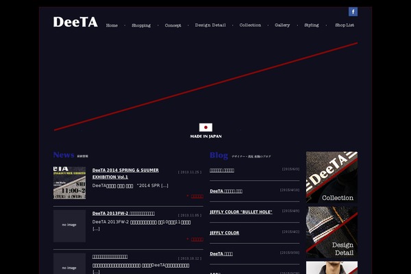 Site using Woocommerce-for-japan plugin