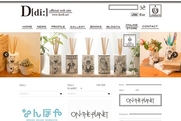 deeth.net site used D_mai_kuwaharaassets