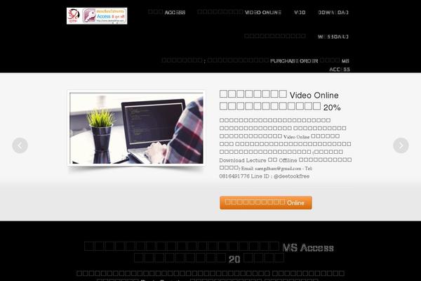 Traffica theme site design template sample