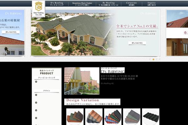 Site using WP-SpamShield Anti-Spam plugin