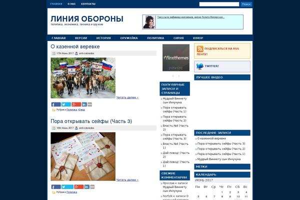 Site using Google Analytics Dashboard for WP plugin
