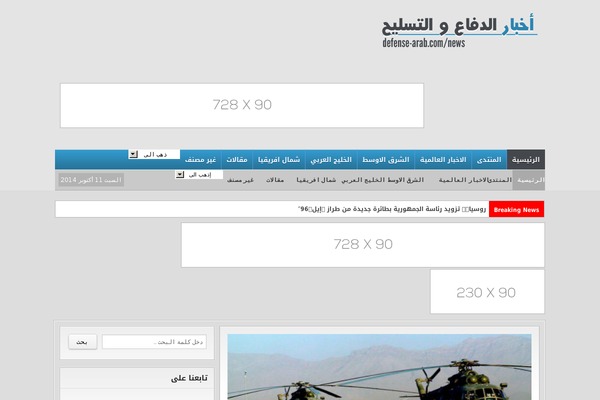 Boxnews theme site design template sample