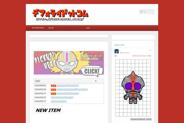 Catch Box theme site design template sample