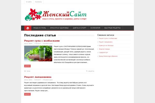 MineZine theme site design template sample