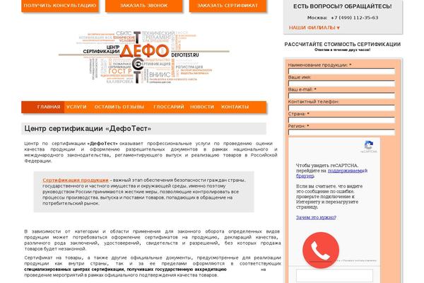 Site using Yssearch plugin