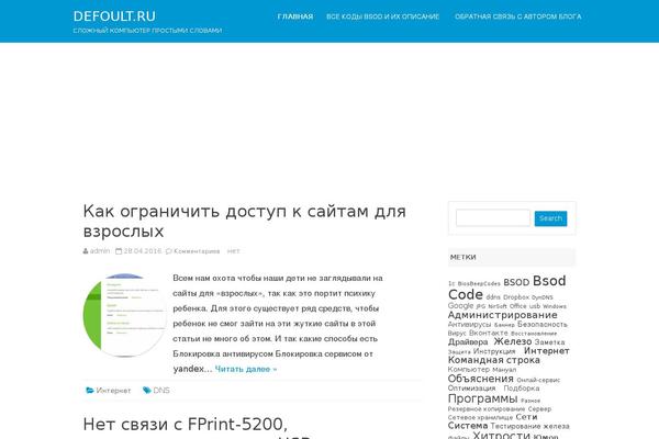 RubberSoul theme site design template sample
