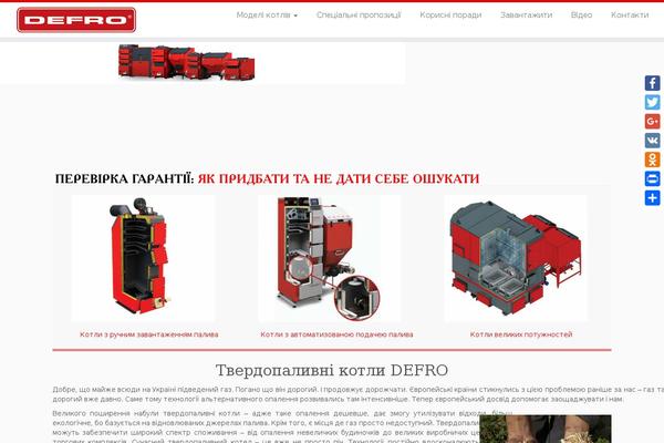 Site using Useful Banner Manager plugin