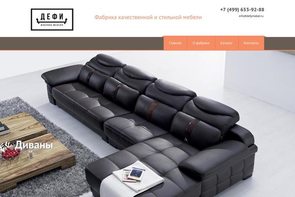 Site using Kaya-innova-page-widgets plugin