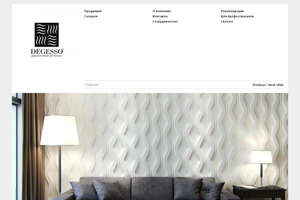 degesso.com site used Hati