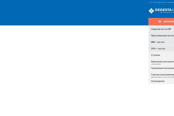 Site using Easy FancyBox plugin