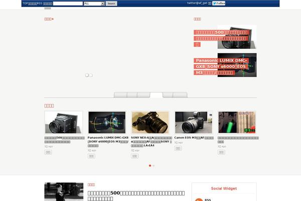 Magazine Explorer theme site design template sample