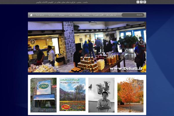 iFeature theme site design template sample