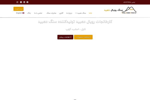 Site using Album-and-image-gallery-plus-lightbox plugin