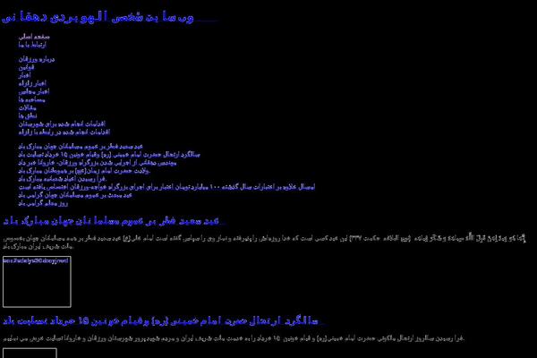 Site using JQuery Accordion Menu Widget plugin
