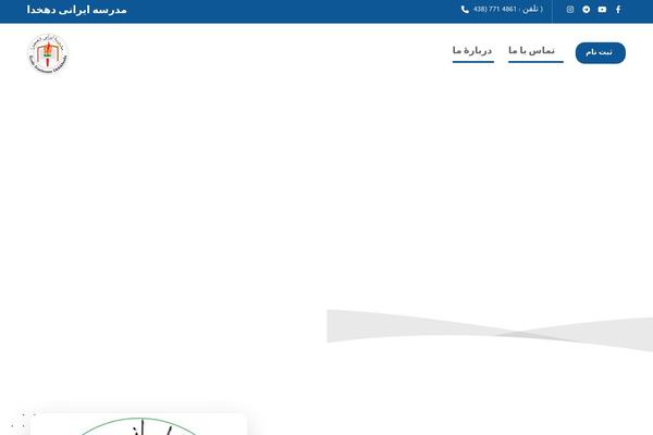 Site using Elementor-pro plugin