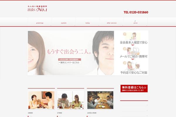 Keni8-child theme site design template sample