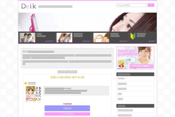 Lightning_child_sample theme site design template sample