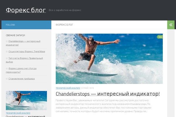 Tortuga theme site design template sample
