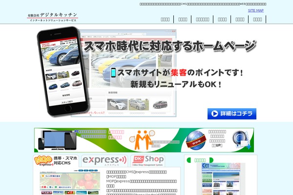 Site using WP Lightbox 2 plugin