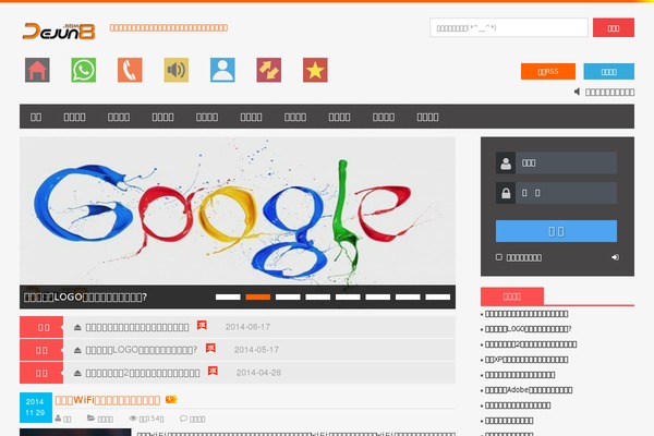 Frontopen2_v1.4.03.30 theme site design template sample