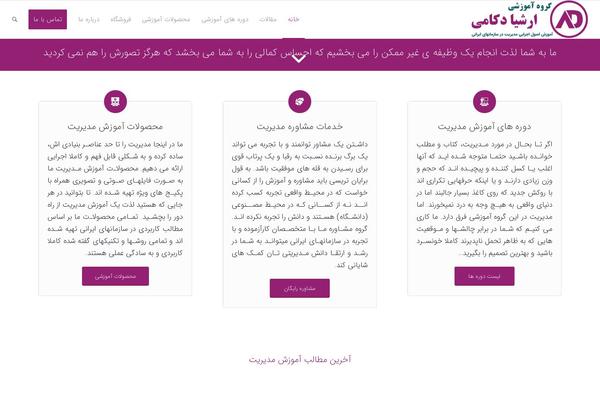 Site using Layered Pop plugin
