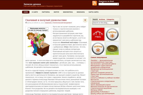 Site using WP-PostViews plugin