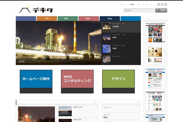 Opinion_tcd018 theme site design template sample