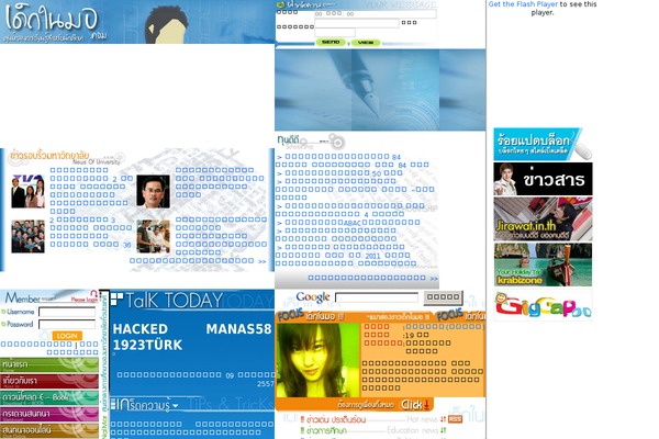 Openark-blog theme site design template sample