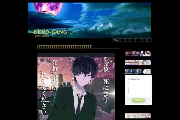 deko-gang.com site used Blackview