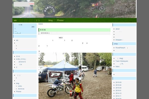 Wp.vicuna.exc theme site design template sample