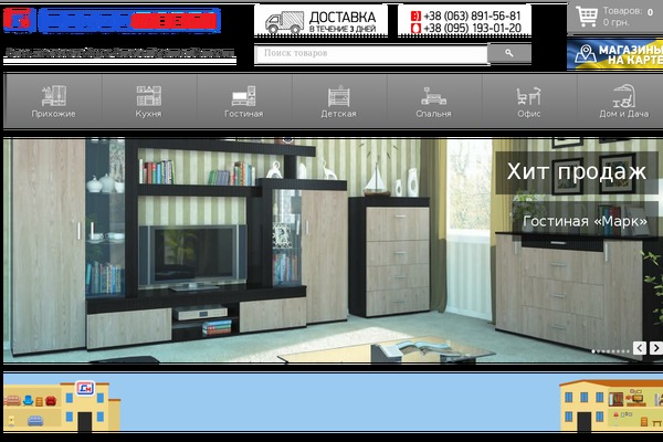 Dekor theme site design template sample