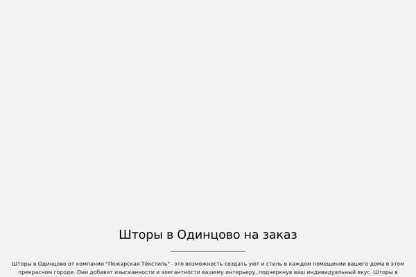 Site using Saphali Woocommerce Russian plugin