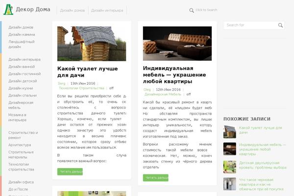 Reader theme site design template sample