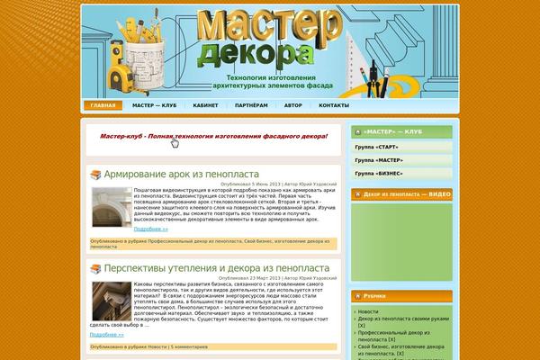 Wp_real_estate theme site design template sample