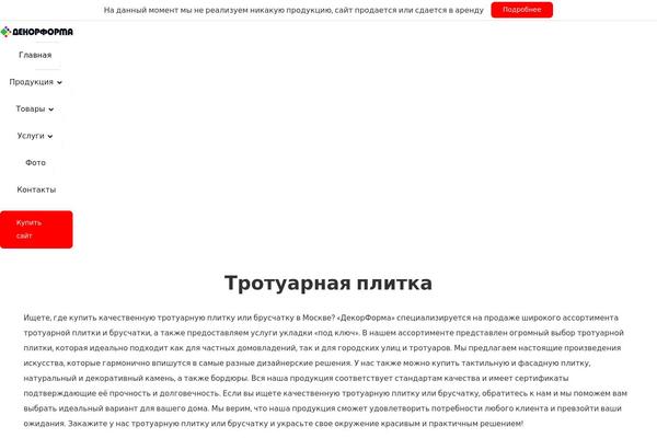 Site using Easy Modal plugin