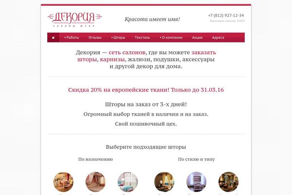 Blue Diamond theme site design template sample