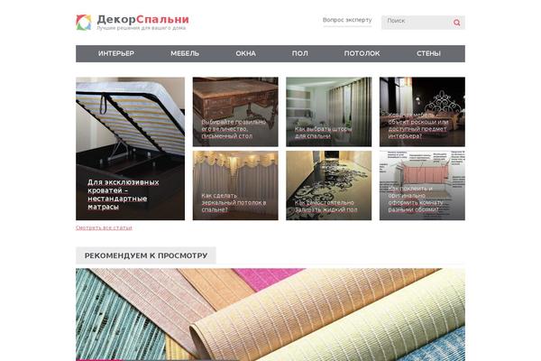 Jannah theme site design template sample