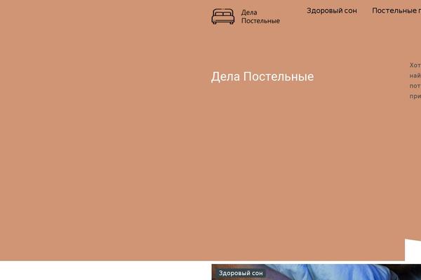 Astra theme site design template sample