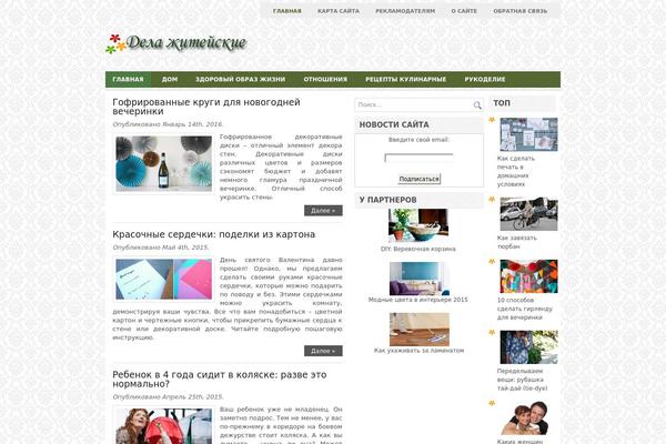 Jasmin theme site design template sample