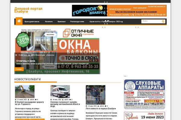 SuperMag theme site design template sample